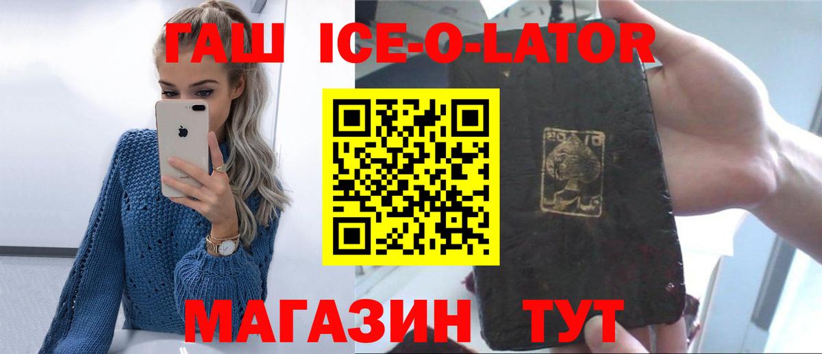 Усть-Илимск  ГАШИШ VHQ  Вход с VPN  ГАШ hashish 