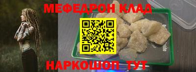 бутик Будённовск