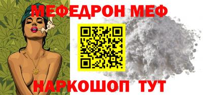 стафф Бугуруслан