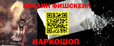 бутик Будённовск