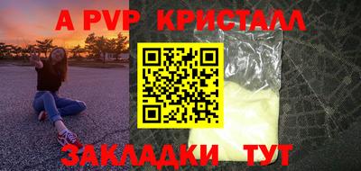 стафф Бугуруслан