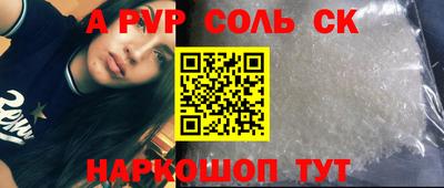 стафф Бугуруслан