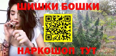 бутик Будённовск