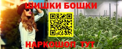 стафф Бугуруслан
