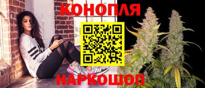 бутик Будённовск