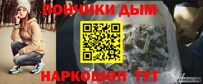 дистиллят марихуана Бузулук