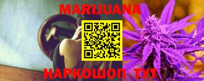бутик Будённовск