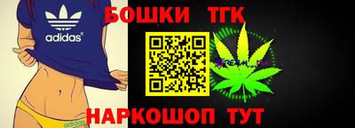 стафф Бугуруслан
