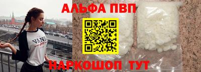 бутик Будённовск