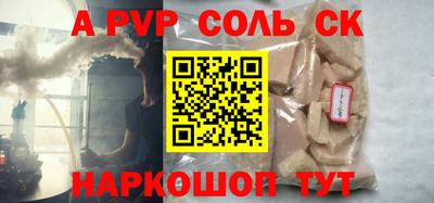 стафф Бугуруслан