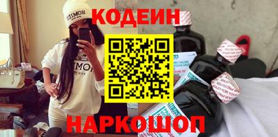 бутик Будённовск
