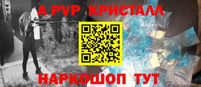 стафф Бугуруслан