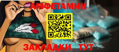 apvp Краснознаменск