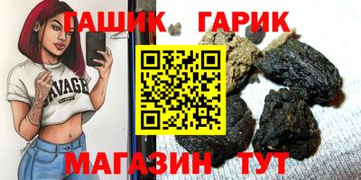 дистиллят марихуана Бузулук