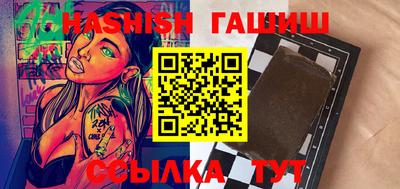 стафф Бугуруслан