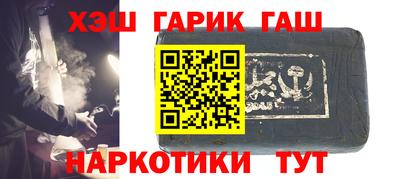 дистиллят марихуана Бузулук