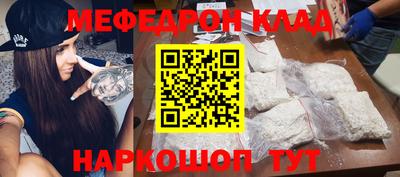 бутик Будённовск