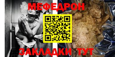 стафф Бугуруслан