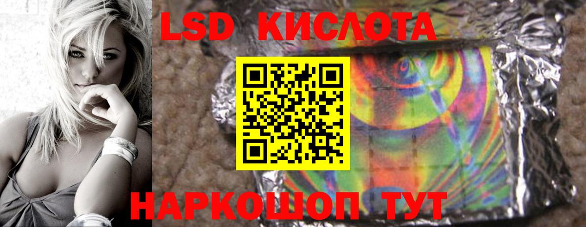 Усть-Илимск  Лсд 25 экстази  Вход с VPN  ЛСД экстази кислота  LSD-25 экстази ecstasy 
