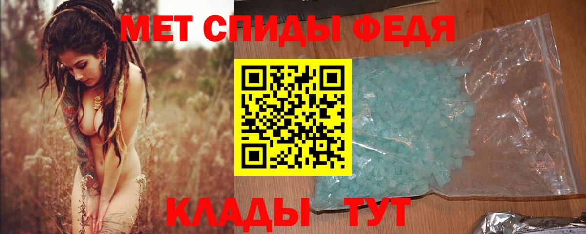 Первитин Methamphetamine Усть-Илимск