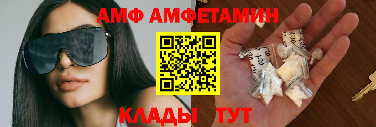 Меф МЯУ МЯУ   ГАШИШ  Усть-Илимск  ГАШИШ  Мефедрон  Экстази  Вход с VPN  МЕТАМФЕТАМИН 