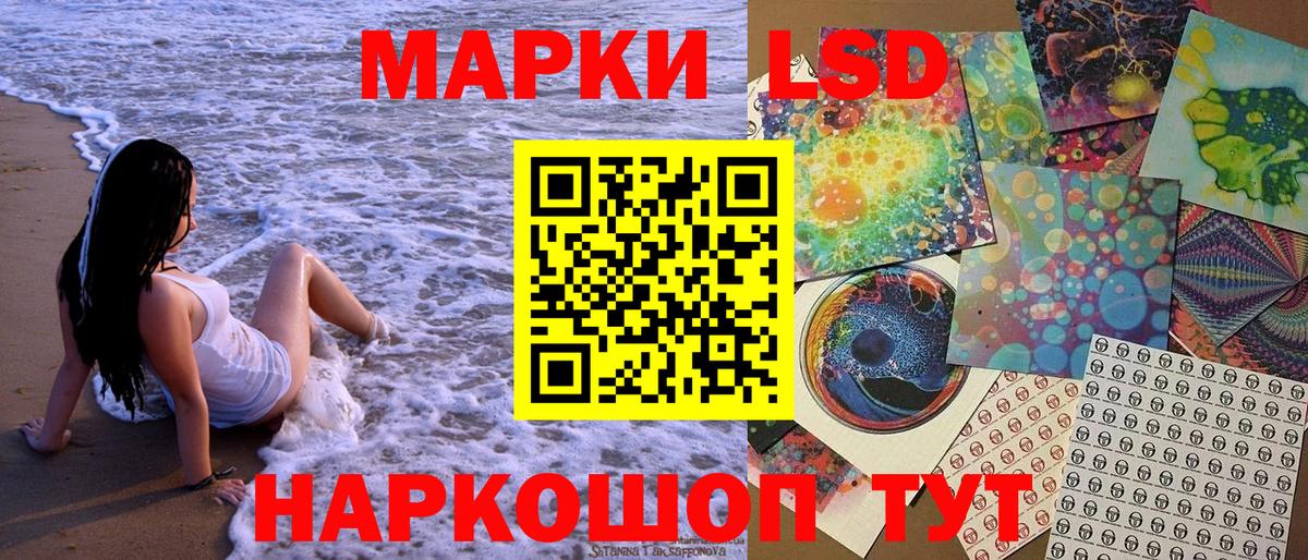 Марки N-bome 1,8мг Усть-Илимск