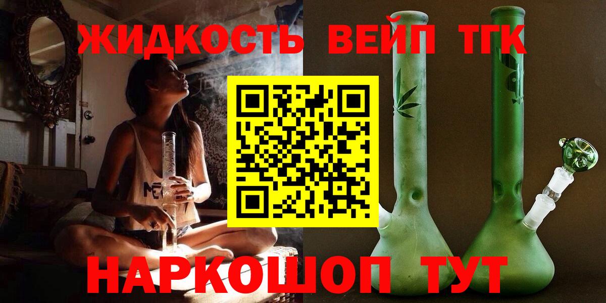 Гашиш Усть-Илимск