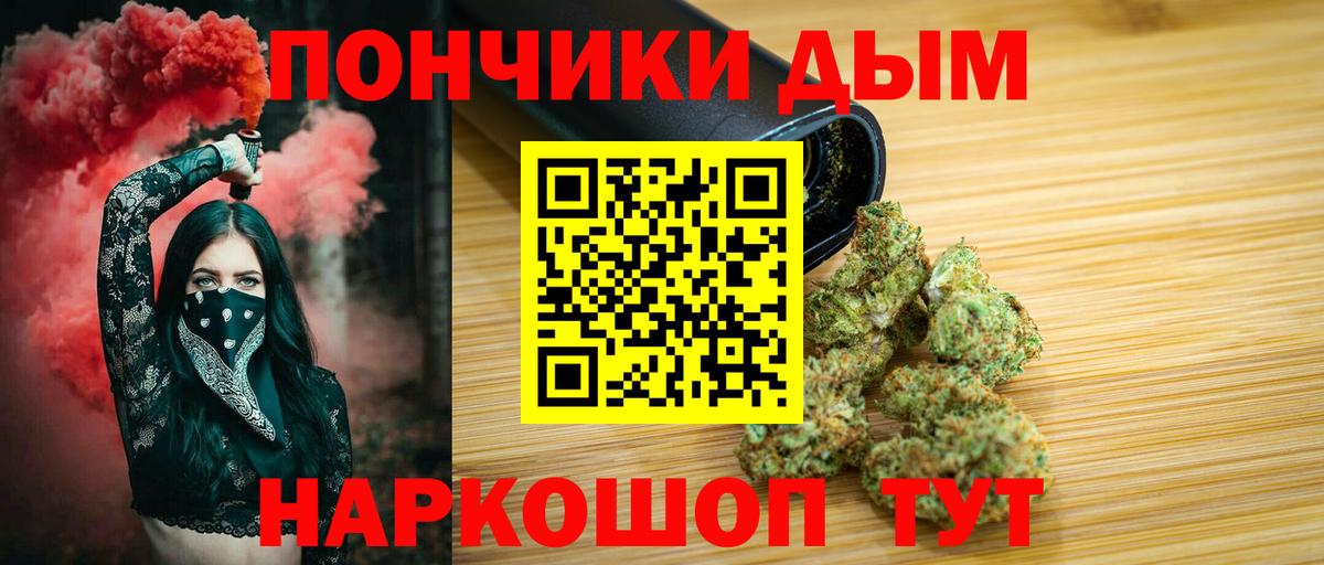 Конопля White Widow Усть-Илимск