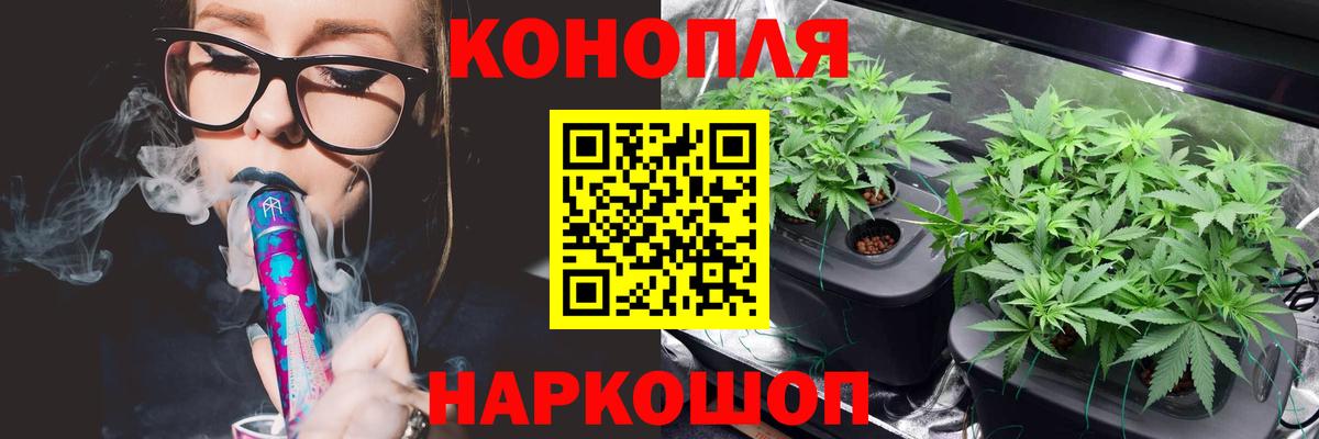 Марихуана индика  Марихуана ГИДРОПОН  МАРИХУАНА семена  Усть-Илимск  Вход с VPN 